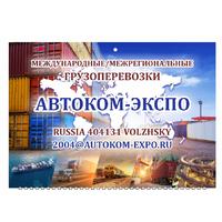Станислав Александрович
