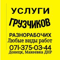 Сергей Николаевич