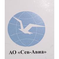 Александр Степанов
