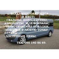 Сергей Лавров