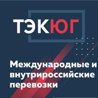 Захар