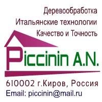 Валерий Смирнов