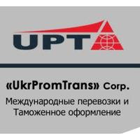 upt2705