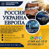 Виктор