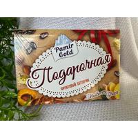 ngomadina