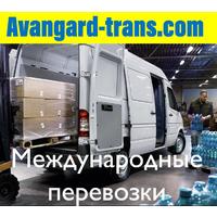 Авангард Андрей