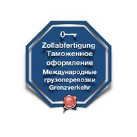 Freuer Logistik