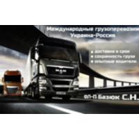 Светлана Базюк