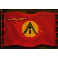 Марат
