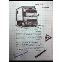 igorasha91