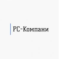 RS-Kompani