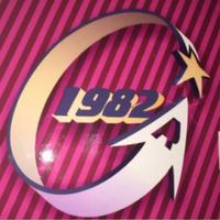 1982cargo