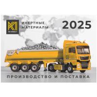 mk-investgroup