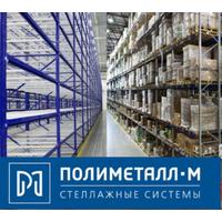 Полиметалл-М
