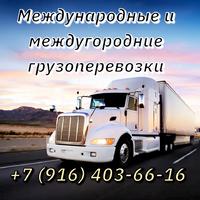 Ольга