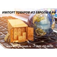 ДонСпецСнаб