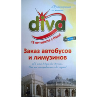Михаил