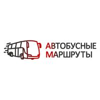 Автобусные Маршруты