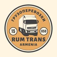Вардан
