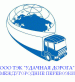 Николай Сергеевич Готовцев